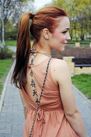 Basia1111111111